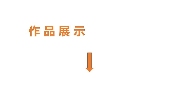 幻灯片4