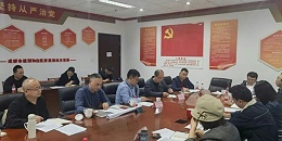 星欧平台董事长蒋美荣受邀参加成都市新农村建设服务业协会与成都市规划与自然资源局乡村振兴交流咨询会