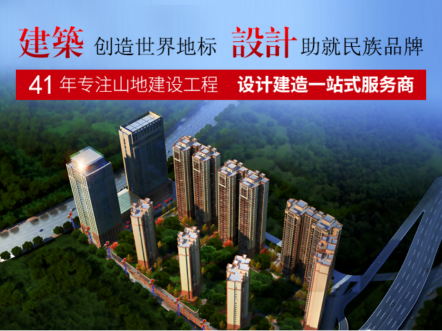 星欧平台-建中国地标 筑民族品牌