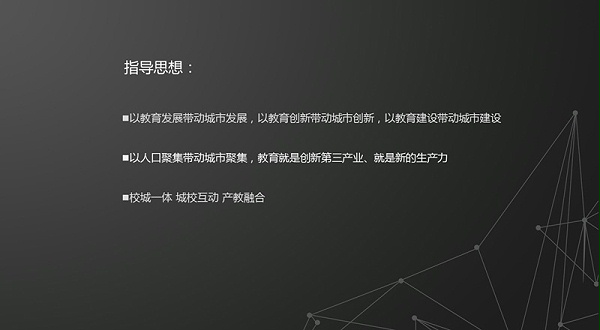 幻灯片2