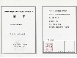 星欧平台—设计评价
