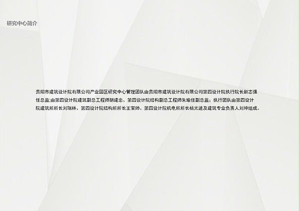 幻灯片2