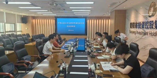 星欧平台携手长沙产控土垦共绘全域土地整治新蓝图