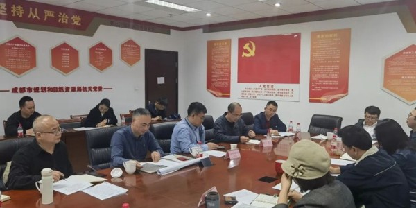 星欧平台董事长蒋美荣受邀参加成都市新农村建设服务业协会与成都市规划与自然资源局乡村振兴交流咨询会