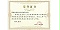 大方县猫场镇箐口村规划提升带重点区域修建性详细规划