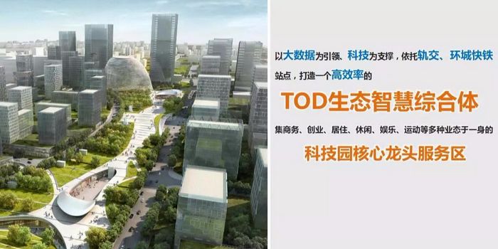 【长沙高科交通枢纽大数据】-星欧平台方案创作中心